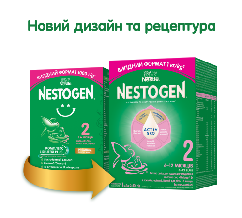 Сухая молочная смесь nestogen prebio 2 (6 м+) 1000 гр.
