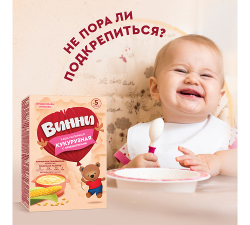 Винни terci din porumb cu lapte cu prebiotice (5 m+) 200 gr.