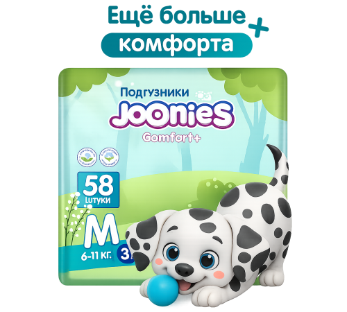  joonies comfort+ Подгузники m (6-11 кг) 58 шт.