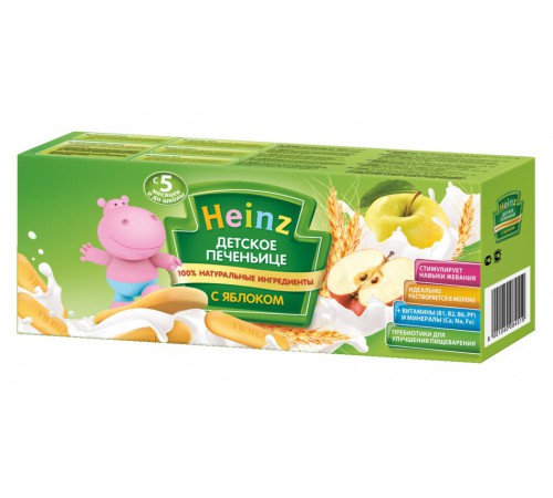 heinz heinz biscuiţi pentru copii  cu mar 160g.