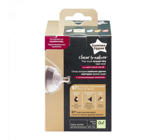 tommee tippee Бутылочка "closer to nature" tt0013 (0 м+) 150 мл.
