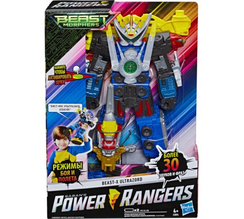 Power Rangers E5894 Интерактивная игрушка "Beast-X Ultrazord" Детский магазин в Кишиневе в Молдове power rangers e5894 Интерактивная игрушка "beast-x ultrazord"