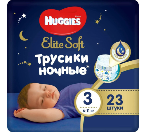 huggies Ночные трусики elite soft 3 (6-11 кг.) 23 шт.