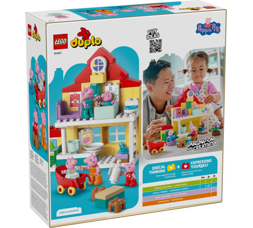 lego duplo 10467 constructor "casa de familie" (84 el.)