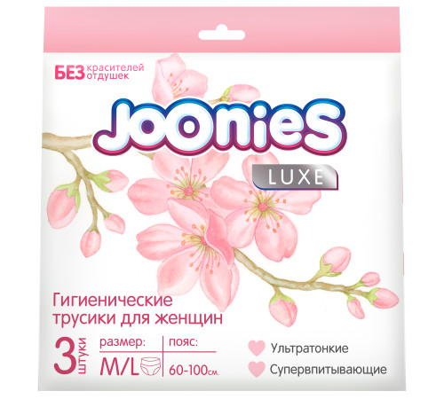 joonies chiloței de damă de unică folosință m/l (3 buc)