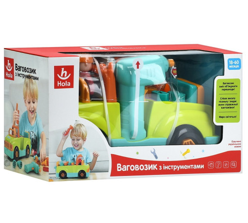 hola toys 6109 mașinuță "camion cu unelte" 