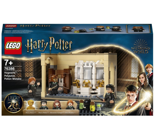  lego harry potter 76386 Конструктор "Хогвартс: ошибка с оборотным зельем" (217 дет.)