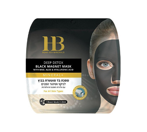  health & beauty mască - detox magnetică neagră cu nămol de la marea moartă, aloe vera și acid hialuronic 247801
