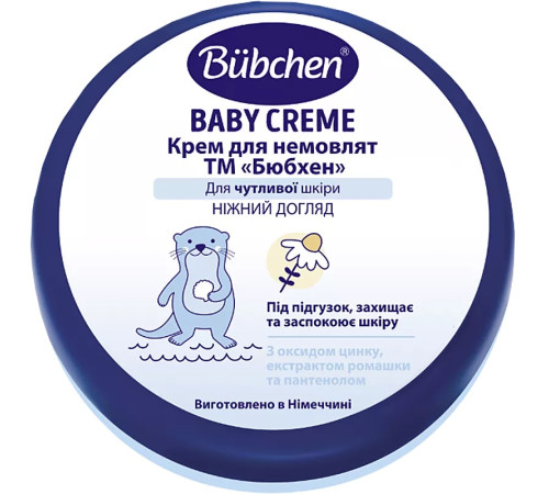  bubchen Крем для младенцев под подгузник (150 мл)