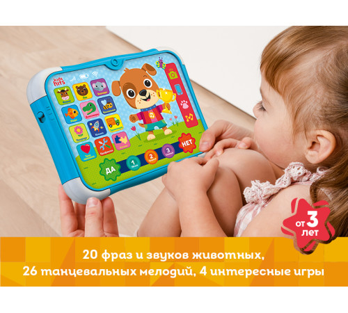 kids hits kh02/001 Планшет "Умный щенок" (ru)