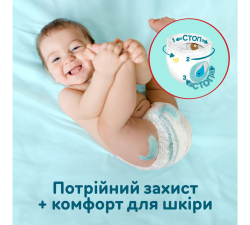 pampers premium care pants 6 (13-19 кг.) 93 шт.