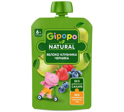 Gipopo Piure de mere, căpșuni, afine (6 luni+) 90 gr.  gipopo piure de mere, căpșuni, afine (6 luni+) 90 gr.