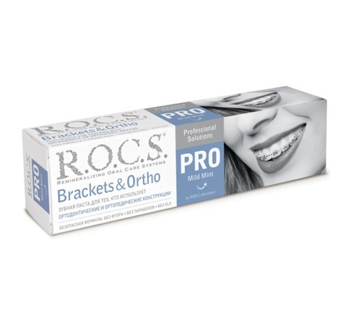  r.o.c.s. Зубная паста "pro brackets & ortho" (473860)