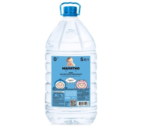  Малятко apă potabilă necarbonatată pentru copii (5 l.)