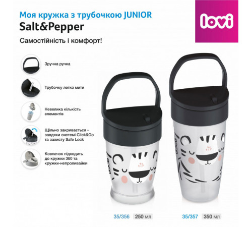 lovi 35/356 Поильник с трубочкой "salt and pepper" (12 м+) 250 мл. 