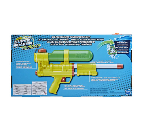 nerf xp50ap blaster cu apă "xp50-ap"
