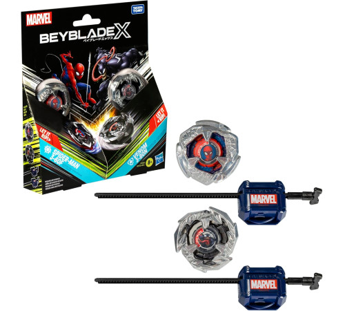 beyblade x g0278 spinning "playset marvel multipack" in sort.
