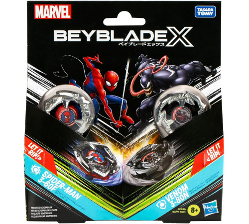 beyblade x g0278 spinning "playset marvel multipack" in sort.