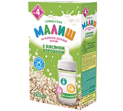 Сухая молочная смесь "Малыш" с овсяной мукой (4 м+) 350 гр.