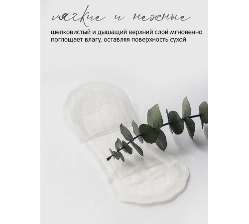 joonies luxe absorbante pentru dame zi de zi (30 buc.)