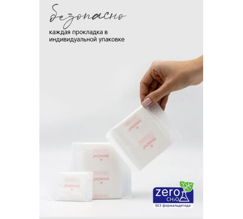 joonies luxe absorbante pentru dame zi de zi (30 buc.)