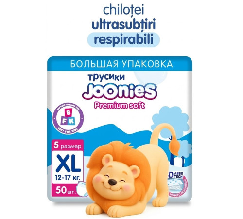  joonies premium soft scutece-chilotei xl (12-17 kg) 50 buc.