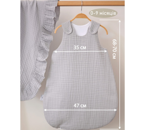 veres 125.10.02 sac de dormit &bdquo; muslin blue&rdquo; (0-9 luni)