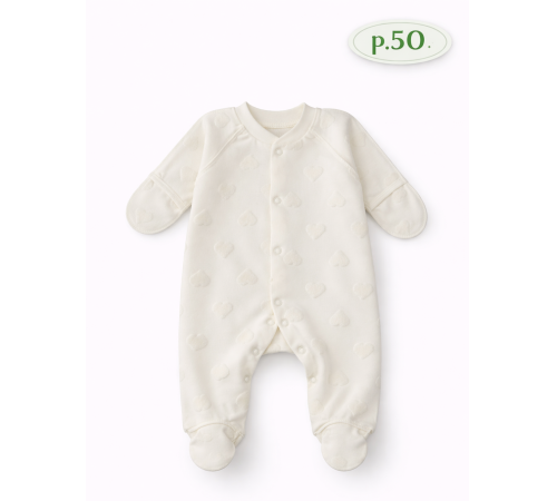 Haine pentru copii in Moldova minikin 25902250 salopetă "heart" (m.50) lăptos