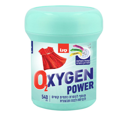 sano praf pentru îndepărtarea petelor "oxygen color & white" (540 gr.) 357325