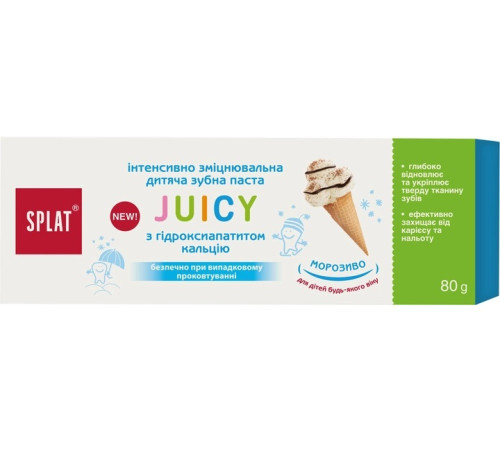 splat juicy Интенсивно укрепляющая детская зубная паста "Мороженое" (80 мл.)