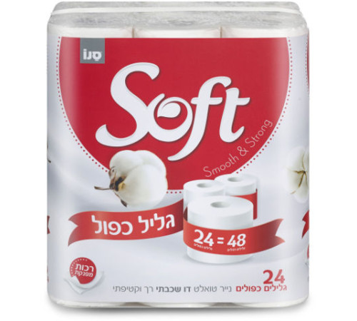  sano Туалетная Бумага "compact soft jumbo" (24 рулона) 116735