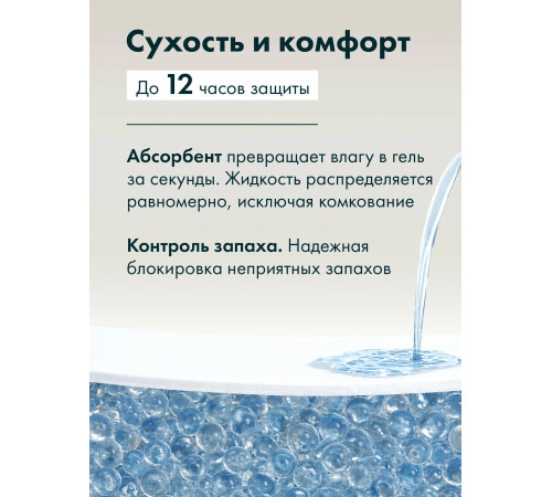 joonies 100103 Подгузники для взрослых  med adult, размер xl (10 шт.)