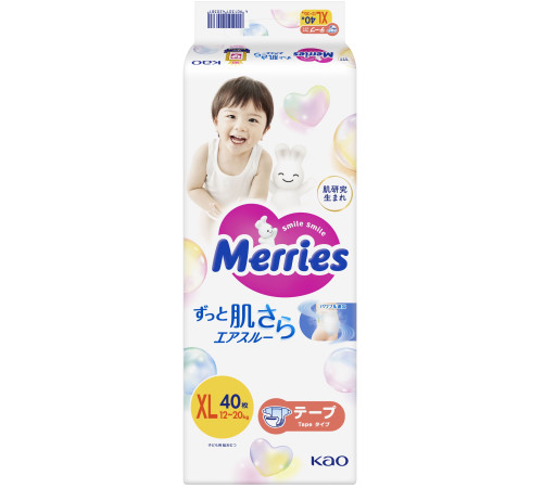 merries scutece mărimea xl (12-20 kg), 40 buc.