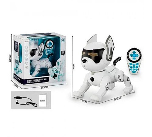 16612 c&acirc;ine robot interactiv cu telecomandă