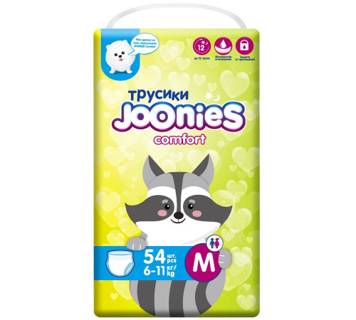  joonies comfort Подгузники-трусики m (6-11 кг) 54 шт.