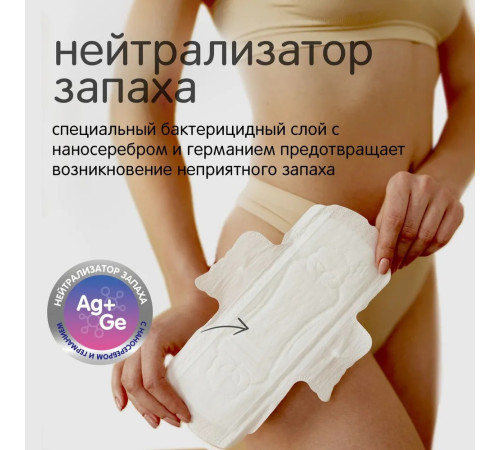 joonies luxe absorbante pentru dame de noapte (6 buc.)