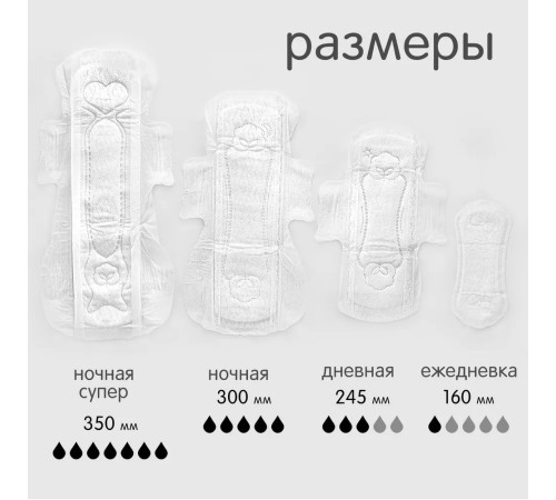 joonies luxe absorbante pentru dame de noapte (6 buc.)