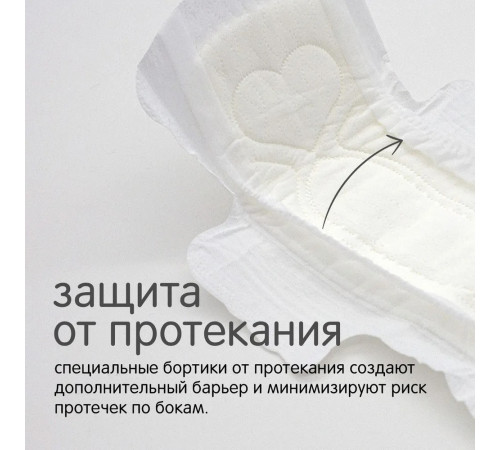 joonies luxe absorbante pentru dame de noapte (6 buc.)