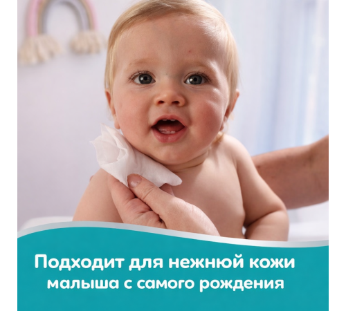 pampers Șervețelele umede 99% water (4х60) 240 buc.