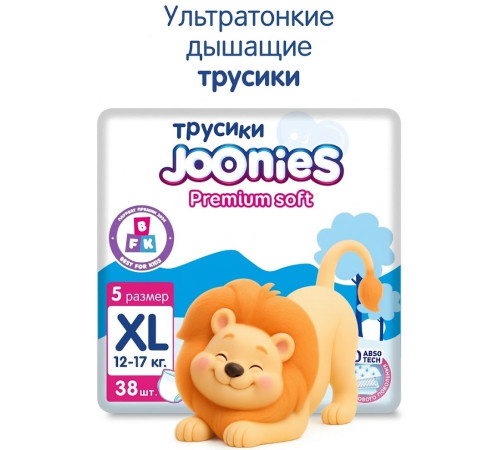  joonies premium soft scutece-chilotei xl (12-17 kg) 38 buc.