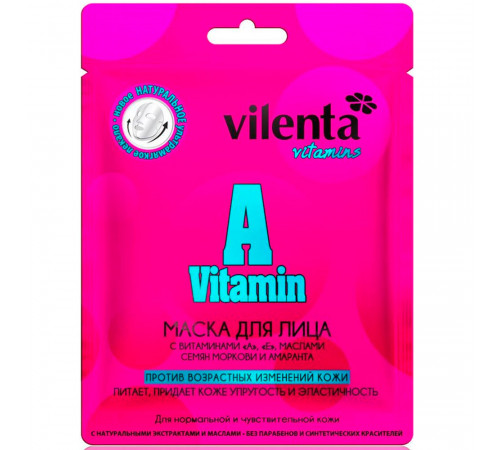  7days vitamins Маска для лица a vitamin 28г 067792