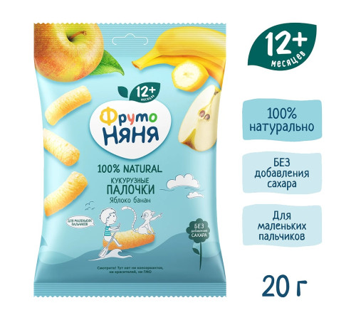 ФрутоНяня bețișoare de porumb cu măr și banană 20 g. (12 luni+)