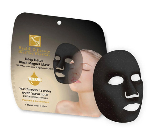 health & beauty Глубокая детокс-маска с черным магнитом, грязью Мертвого моря, Алоэ вера и Гиалуроновой кислотой 247801
