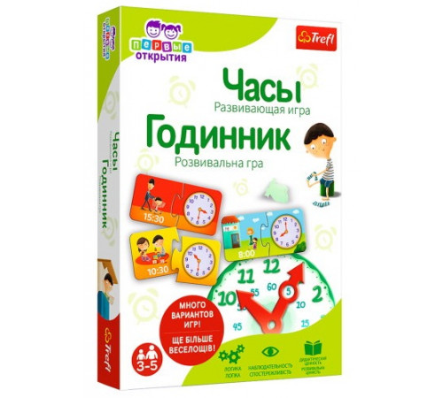 Детский магазин в Кишиневе в Молдове trefl 02163 Настольная игра "Часы" (рус.)