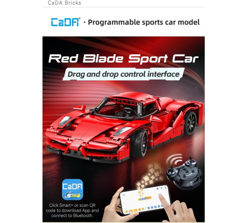 cada c51304w Машина на радиоуправлении "red blade" (405  дет.)