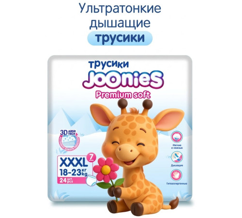  joonies premium soft scutece-chilotei xxxl (18-23 kg.) 24 buc.