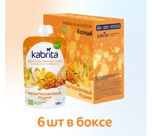  kabrita Пюре с козьими сливками "Мультизлаковый пудинг" (6 м+) 100 гр.