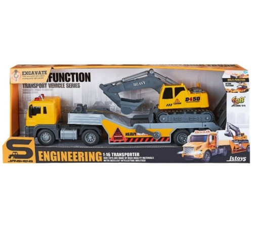 Jucării pentru Copii - Magazin Online de Jucării ieftine in Chisinau Baby-Boom in Moldova jstoys js202b-1 camion transportator cu excavator, frictiune, sunete si lumini (1:16) zja375400