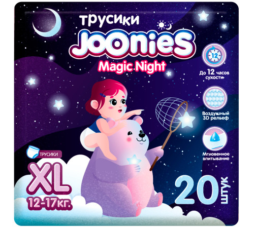 joonies magic nights scutece-chilotei xl (12-17 kg.) 20 buc.