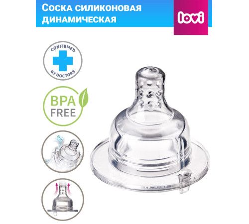 lovi 1/300 Стартовый набор для новорожденных "botanic girl" 